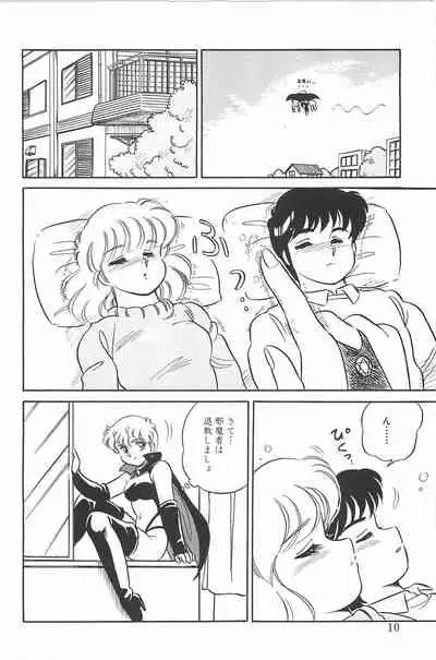 [Amagi Kei] Ikinari! CAN² 2