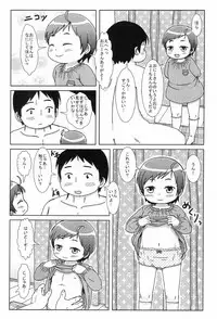 [BOOKS Takada (Yoshi-Puu)] Deriheru Yondara Boyish na JY ga Kimashita