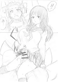 [Niku] 【千手さんと彼女】千手さんが色んな意味でご開帳されるお話