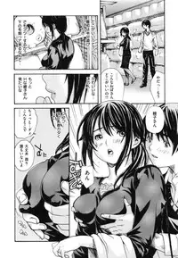 [MG joe] Mama no Ana