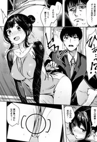 [Akagi Asahito] Icha Bitch