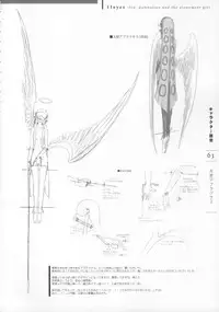 11eyes Tokusei Settei Shiryou Shuu