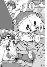 COMIC Purumelo 2013-02 [Digital]