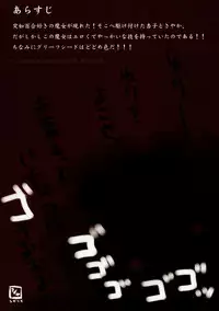 (C81) [Shangrila (Kodou)] Love Sign (Puella Magi Madoka Magica)