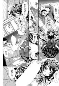 COMIC Mugen Tensei 2015-12