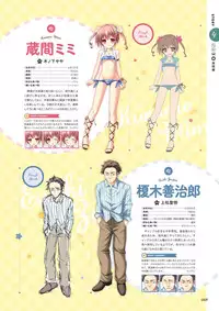 Unmei Senjou no φ Visual Fanbook