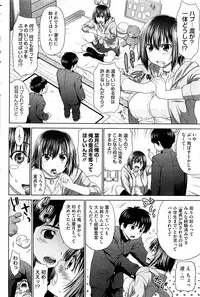 COMIC HOTMiLK 2010-12