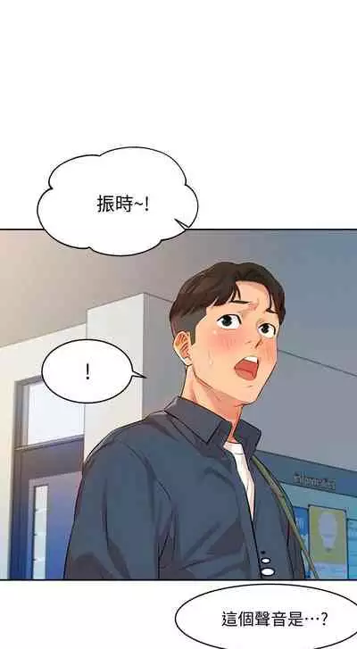 [週四] [husky team & 金老頭] [新作] 女神寫真 1-7 官方中文（連載中）