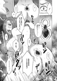 [Anthology] Web Haishin Gekkan Tonari no Kininaru Oku-san Vol. 011