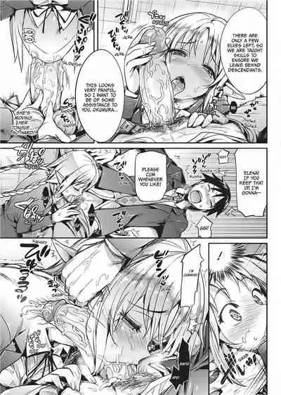 Cute Devil Girlfriend