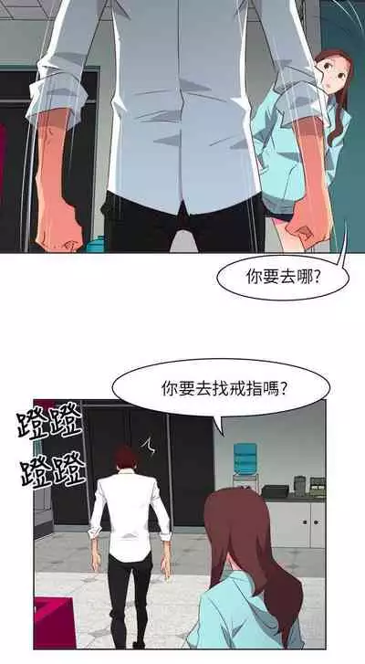 303號房的女人 1-32