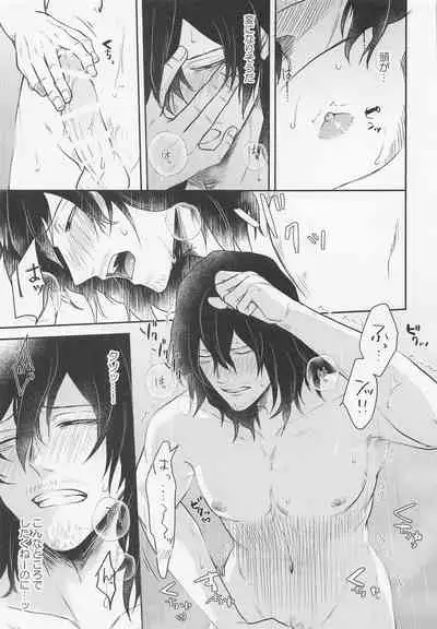 [Eternal snow] aizawakunnoseikatsujijo (bokunohiroakademia)