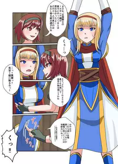 [ユアフロンティア]スナック☆ティックル