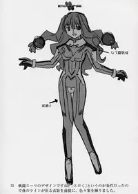 (同人誌) [StudioSPT] エロクリプス　ECLIPSE原画＆おまけ