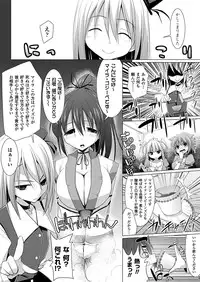 COMIC Unreal 2012-08 Vol. 38 [Digital]