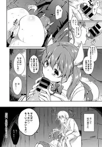 COMIC Anthurium 2017-01 [Digital]