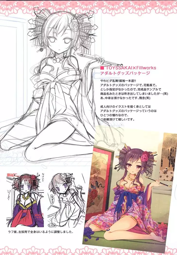 本日のM C90 Edition