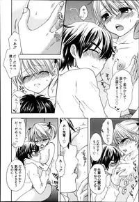 Manga Bangaichi 2013-07