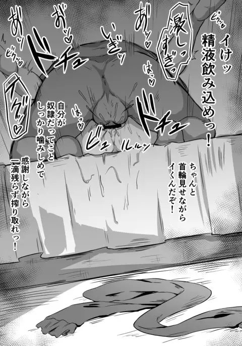 このはちゃんNTR