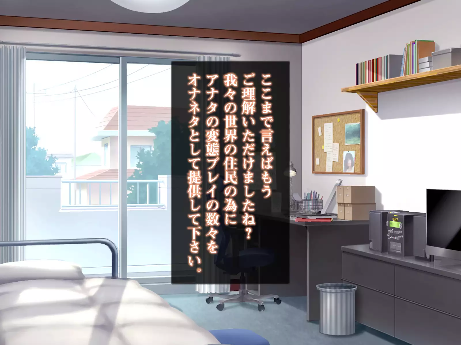 Isekai Smartphone No Ninen Keiyaku: Zenpen