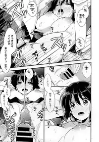 COMIC Megastore 2012-10