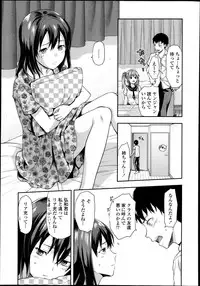 [Yuzuki N Dash] Joshi Ga Ie Ni Kita Ch. 1-2