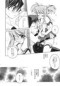 [Suzudama Renri] bluesky melody