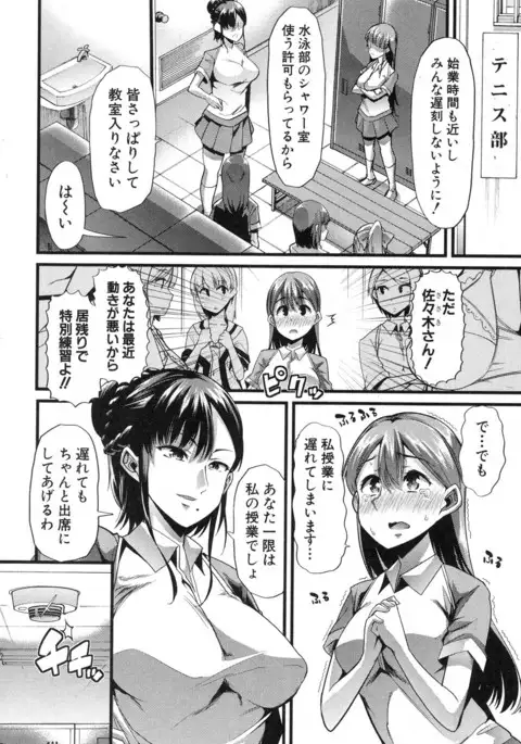 COMIC Shingeki 2017-04