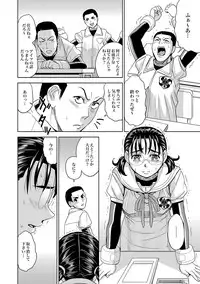 [Kaneyama Shin] Saint Kangoku Gakuen 2 ch.1-16 (magazine)