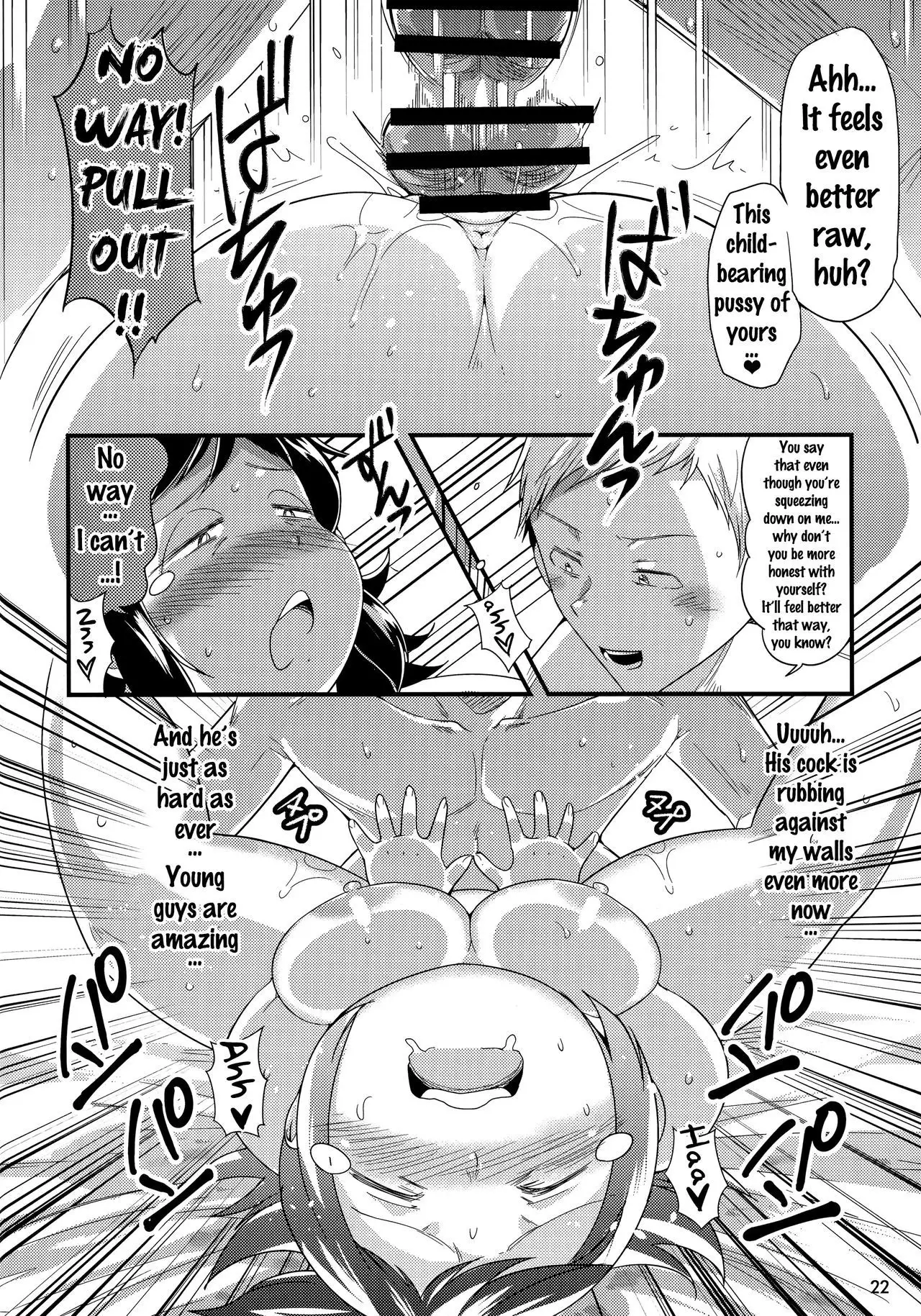 Hero no Okaa-san {doujins.com}