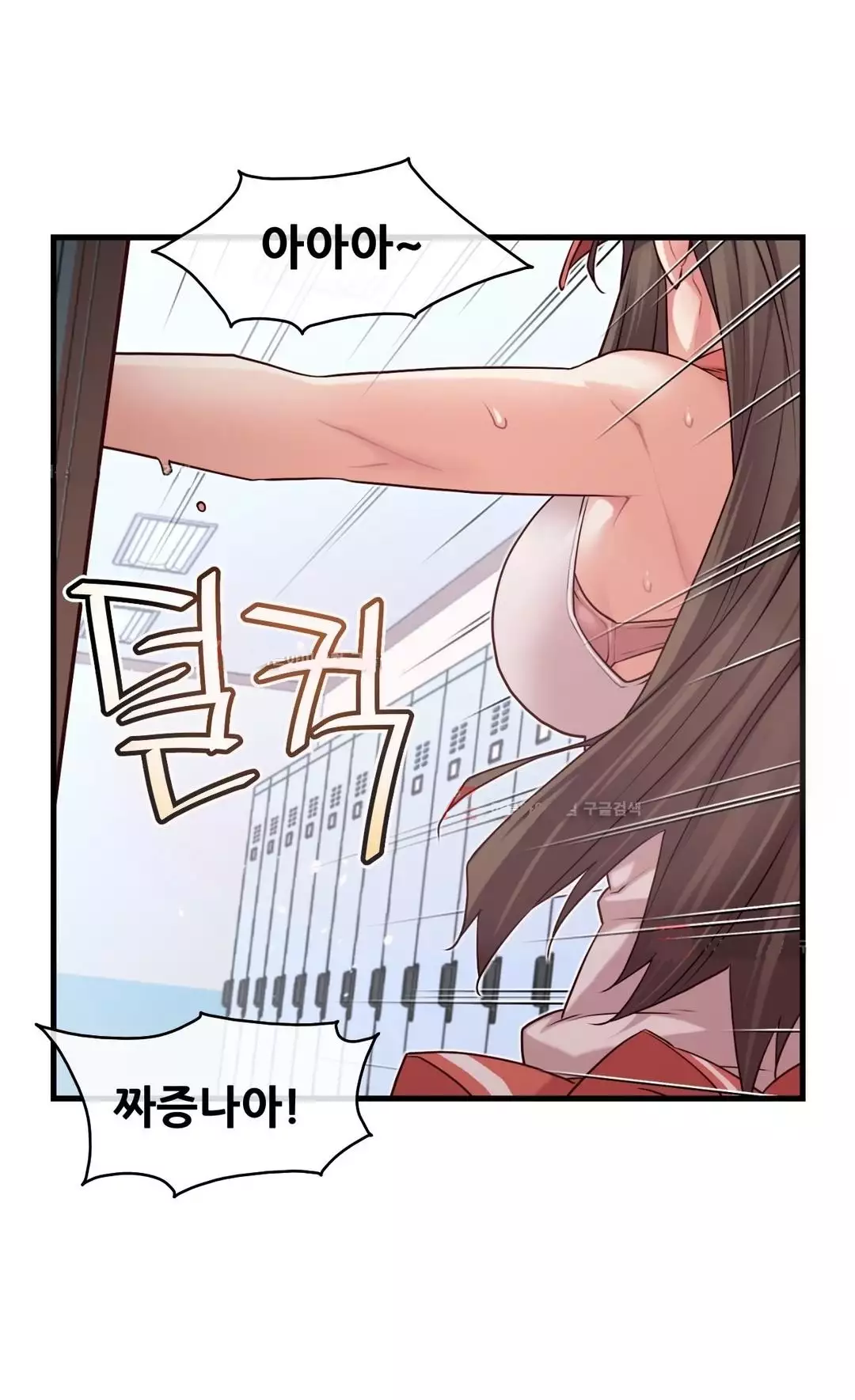 Master in My Dreams Ch.90-117