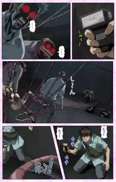 Mahou Shoujo Ai VOL・3 THE ANIME Kanzenban