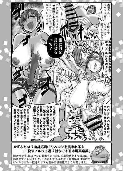 SKB48 vol.2
