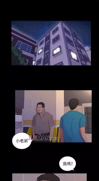 【周四连载】亲家四姐妹(作者:愛摸) 第1~61话