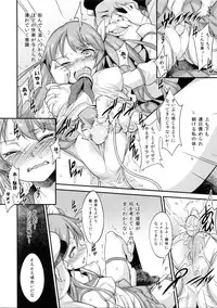 (C86) [campanula (akihazama)] Isuzu no Isshou (Kantai Collection -KanColle-)