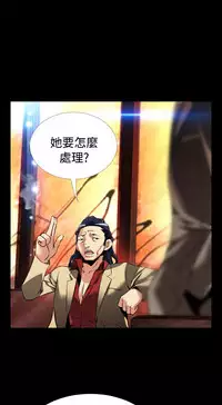 [KKUN &INSANE] Love Parameter 恋爱辅助器 86-96 [Chinese]中文