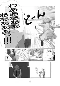 [Tamokuteki Kuukan] Persona 4: The Doujin #2 (Persona 4) [Digital]