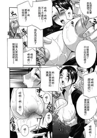 [Drill Murata] Haitoku Lab - Haitoku Laboratory [Chinese] [貪狼閣]