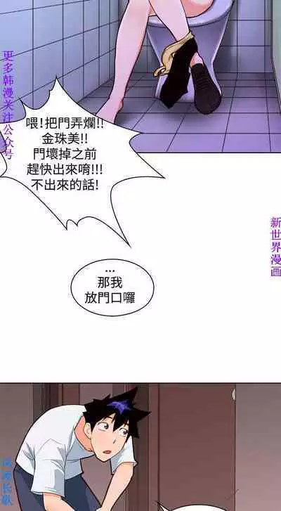 他的那裏1-36完结【中文】韩国