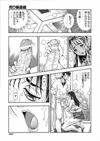 COMIC AUN 2006-02 Vol. 117