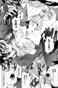 COMIC Penguin Club Sanzokuban 2008-04