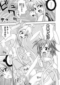 (C71) [FruitsJam (Mikagami Sou)] Ura Mahou Sensei Jamma! 11 (Mahou Sensei Negima!)