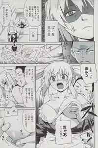 Manga Bangaichi 2009-07