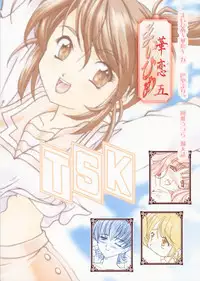 [TSK (Fuuga Utsura)] Maihime ~Karen~ 5 Paris yori. (Sakura Taisen 3)