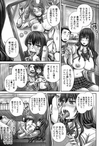 COMIC Mugen Tensei 2017-09 [Digital]