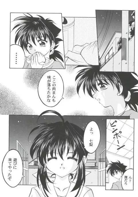 Girl's Parade 2000 4