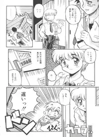 [Daifuku Keiji] Small Package