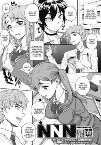 [Carn] NNN [English] {CGrascal}