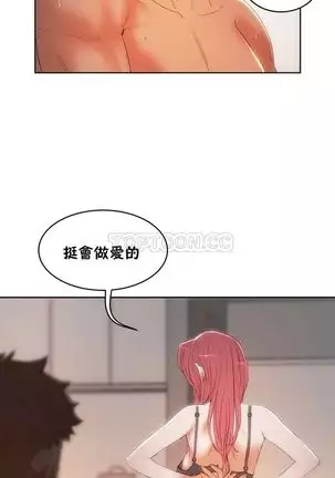 性教育 1-48.5 中文翻译(完結)