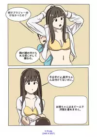 [Eingyeo] My Spanking Friends Vol. 2 [Japanese]